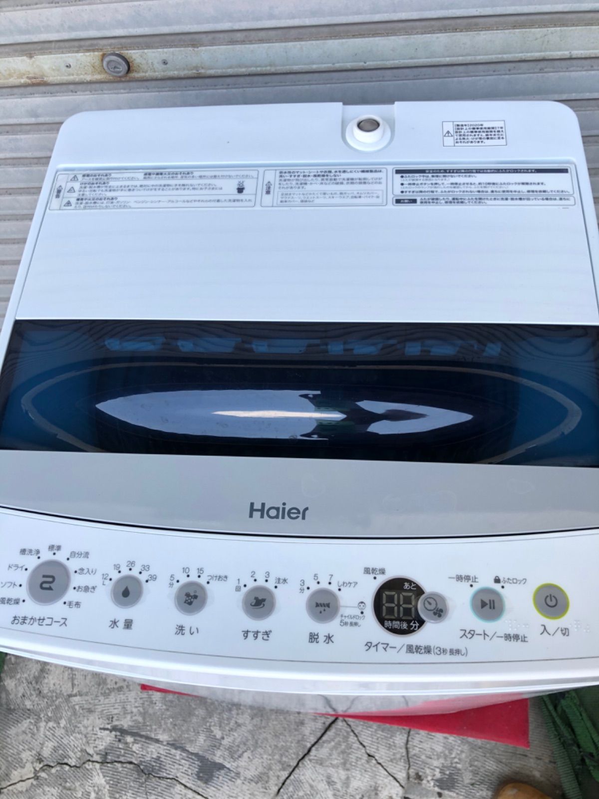2020年式 4.5kg Haier 風乾燥機能付き 洗濯機 JW-C45D 【公式通販】