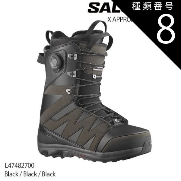 スノーボードブーツ ブラック　23.5 SALOMON ブーツ ブラック 25cm スノボ 24 23.5 サロモン SALOMON