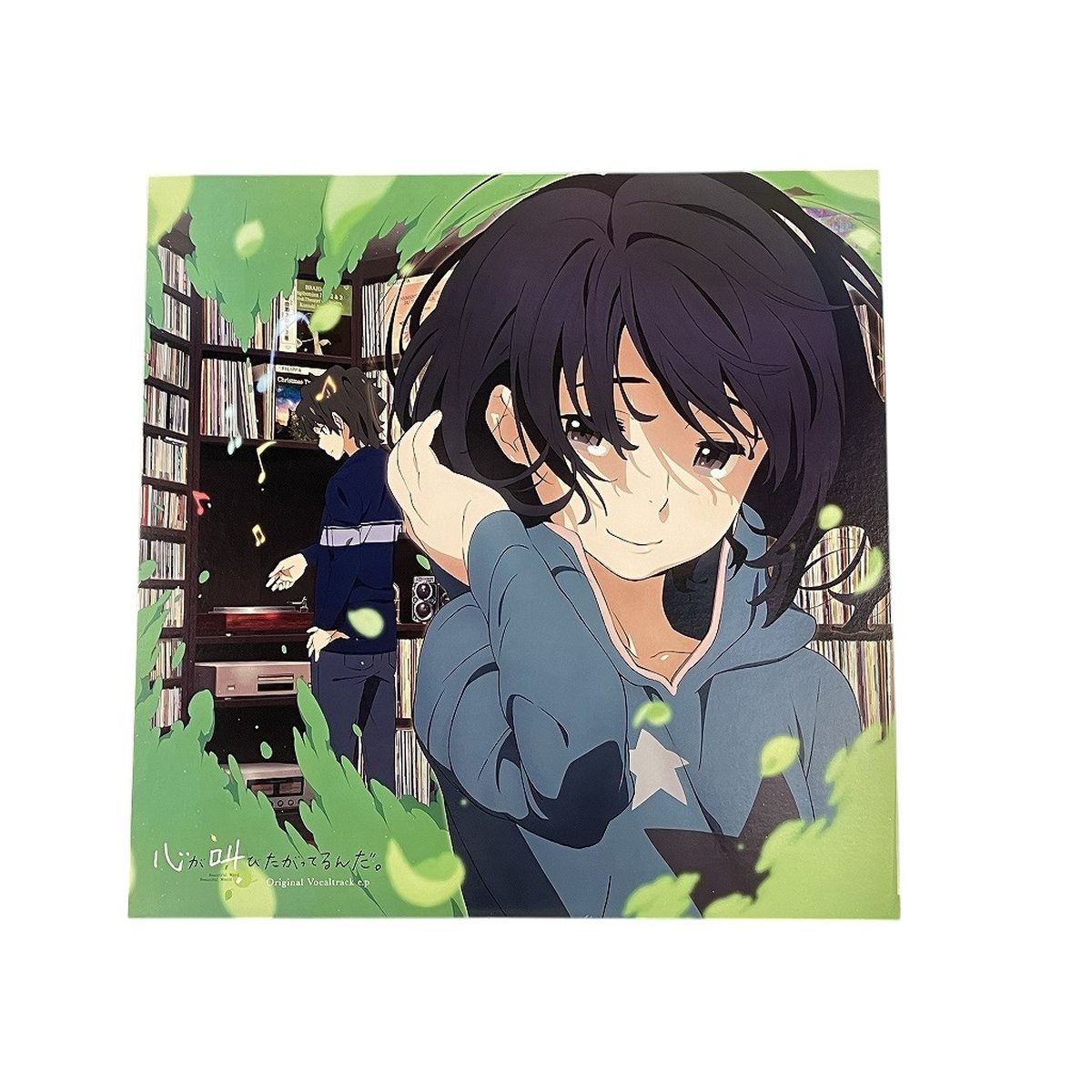 心が叫びたがってるんだ ORIGINAL VOCALTRACK E.P. 12inc レコード アニメソング W9954038