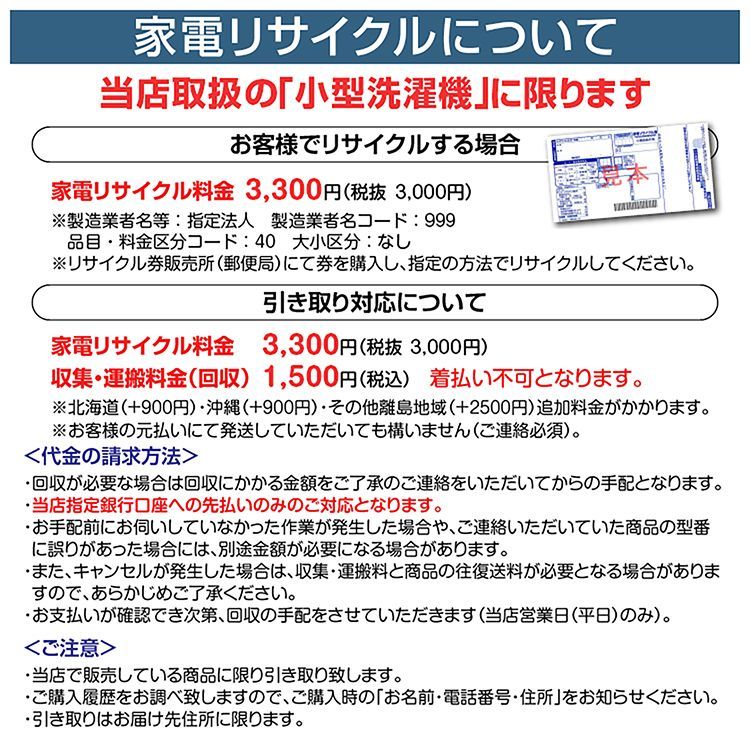 靴洗い 小型洗濯機