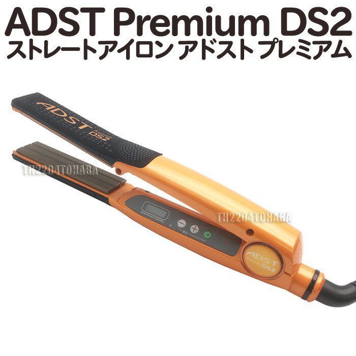 ヘアアイロンADST DS2 premiumアドスト定価5万 - 美容/健康