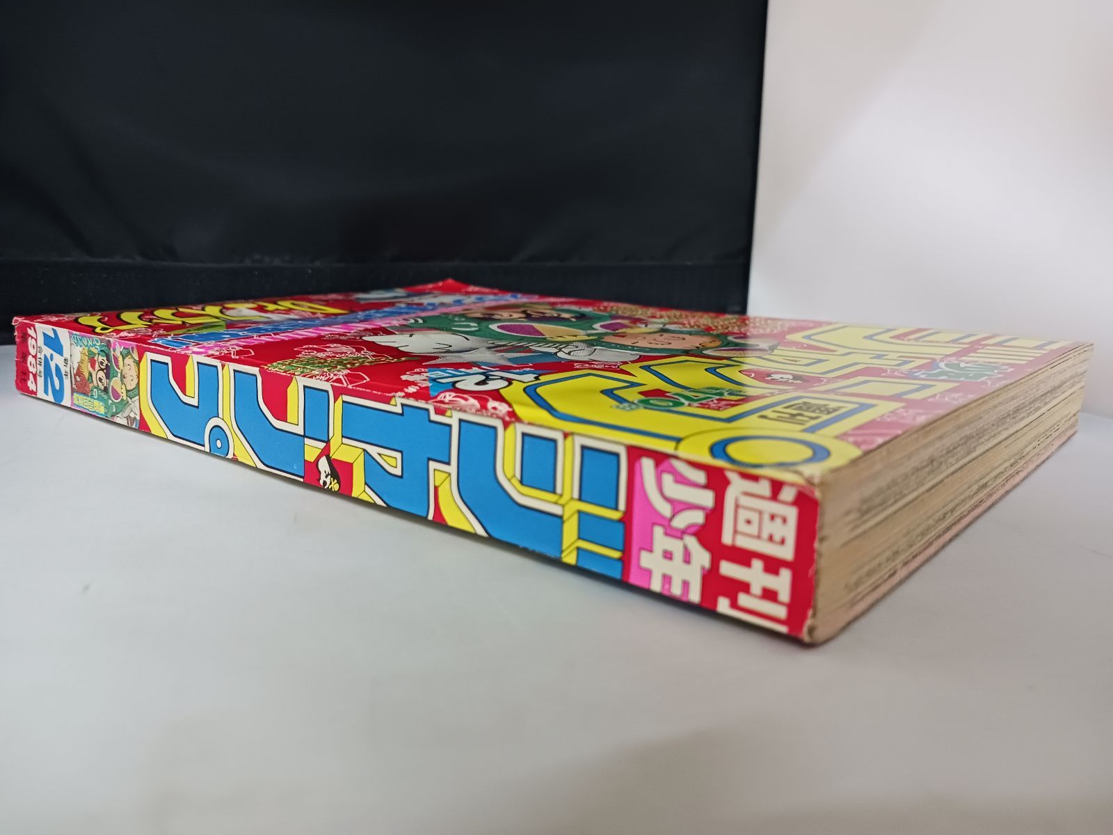 dr スランプ 連載 開始】ジャンプ新連載 ドクタースランプアラレ