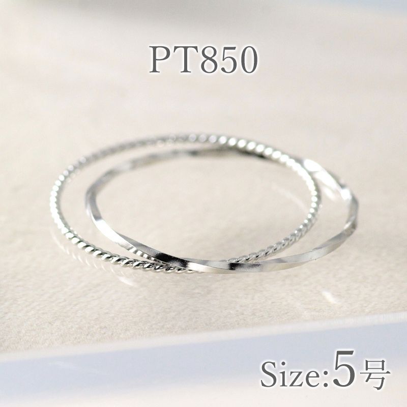 プラチナリング プラチナ850リング 指輪 プラチナ リング ミラーボール コイルリング Pt850 カットボール