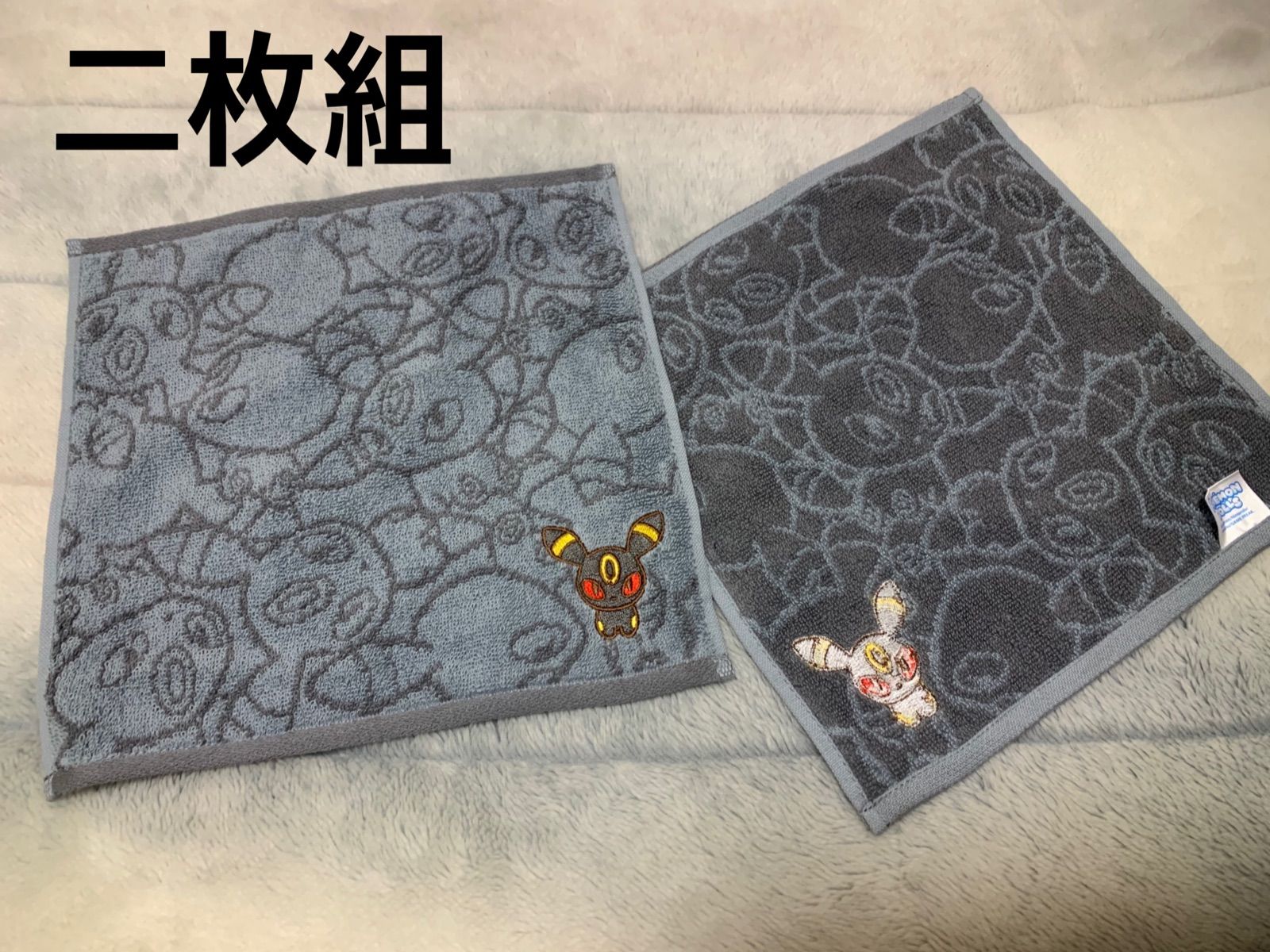 ポケモンドールズ ブラッキー ハンドタオル 刺繍 2枚組 - メルカリ