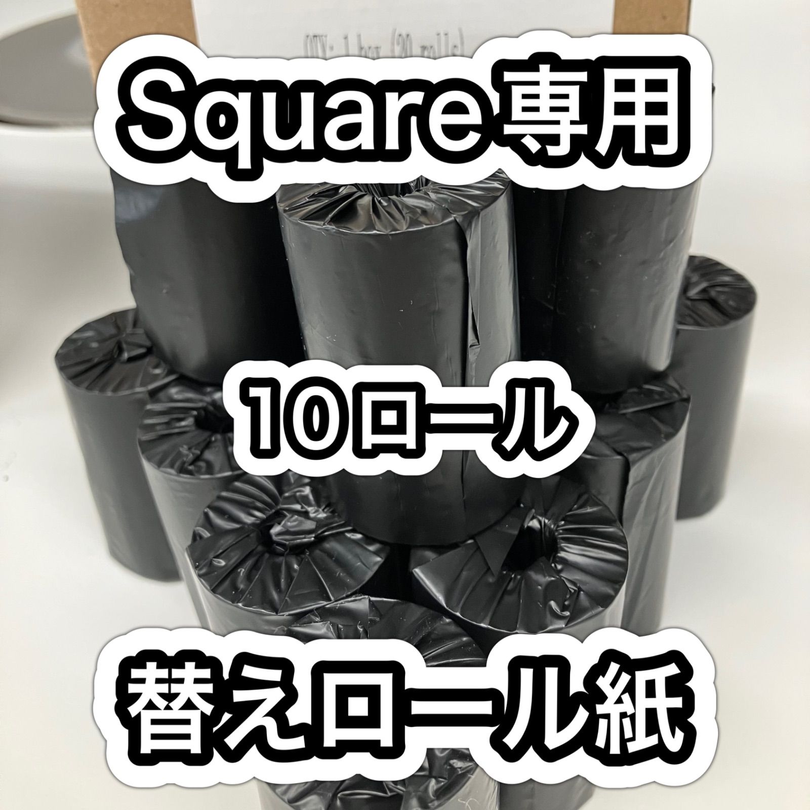 Square ターミナル (スクエアターミナル) 決済端末+専用ロール紙 - www