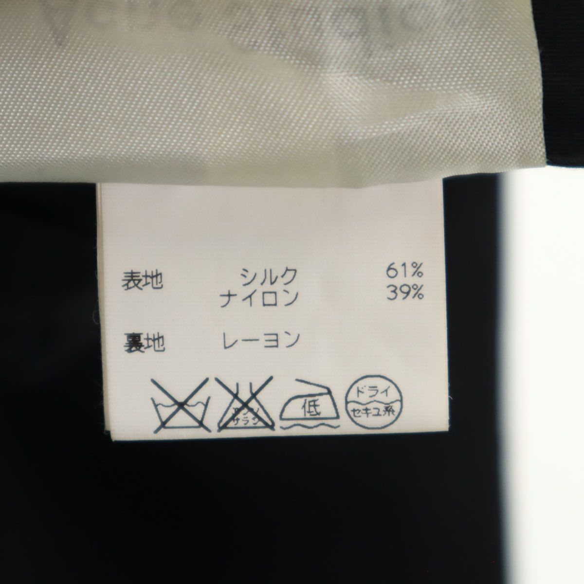 アクネストゥディオズ