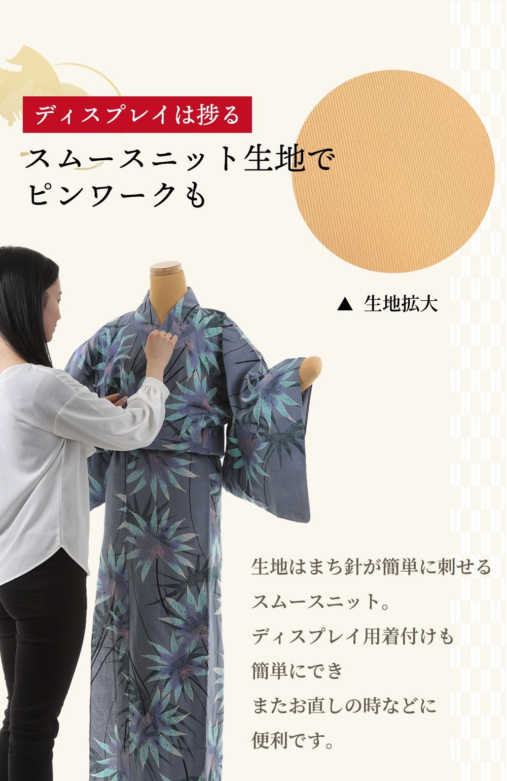 ホワイト ベージュ