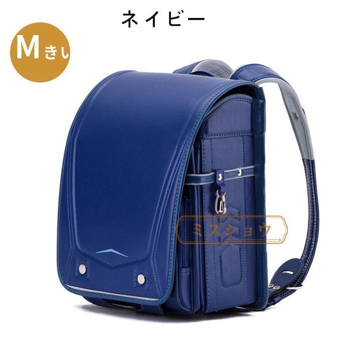 防水仕上げ 小学生通学鞄