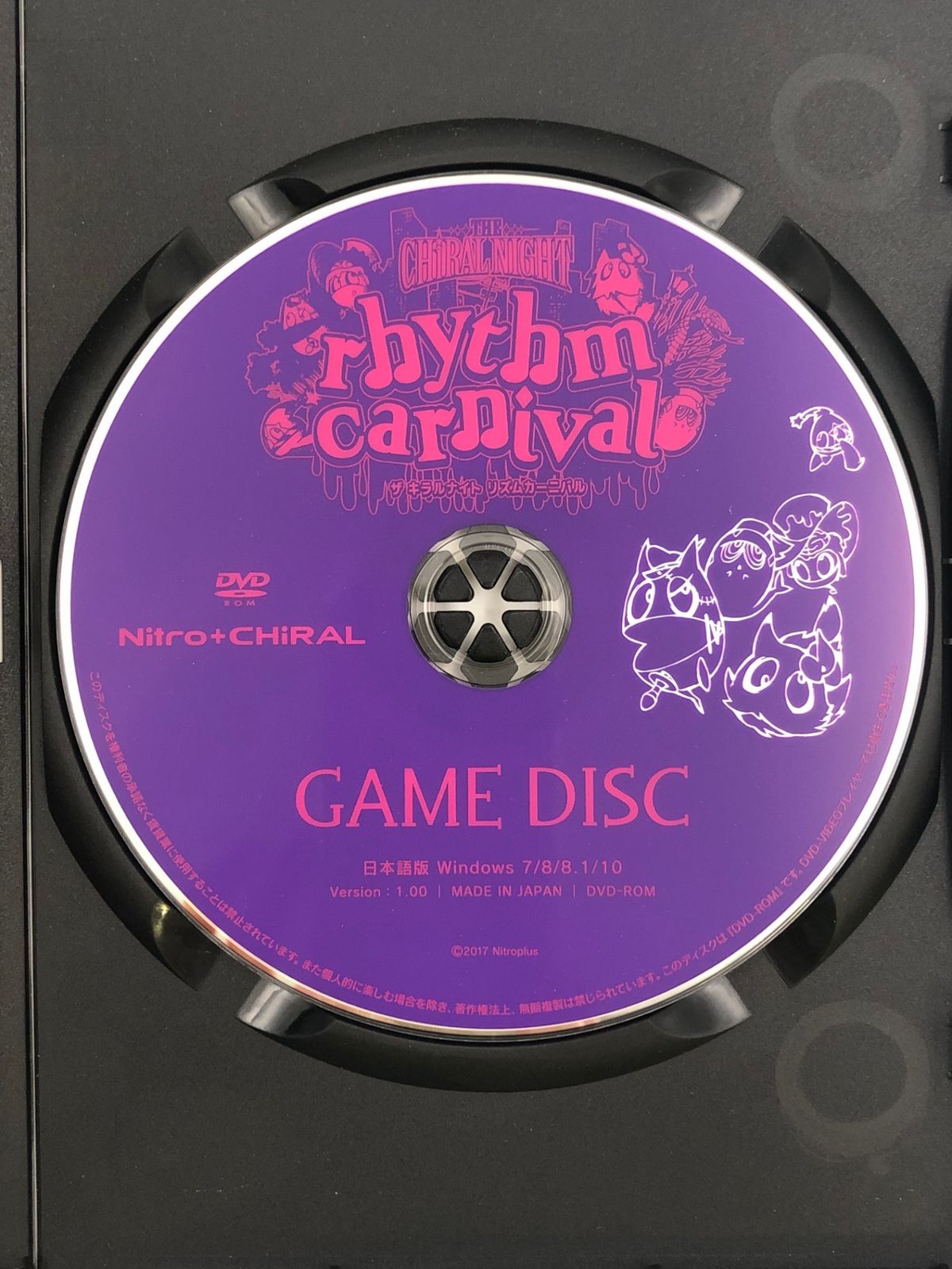 ♪) Windows7/8/8.1/10 DVDソフト THE CHiRAL NIGHT rhythm