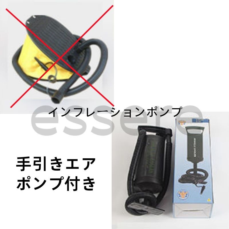 空気ポンプ付き 持ち運び便利