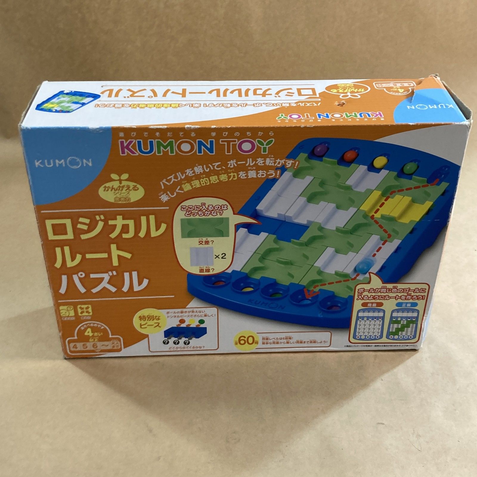 公文 KUMON 知育玩具 積み木 パズル カード Amazon | くもん出版(KUMON