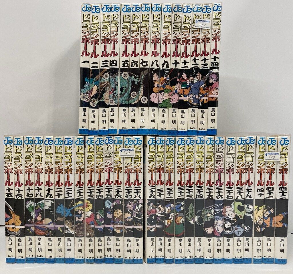 集英社 ジャンプコミックス 鳥山明 DRAGON BALL(旧装) 全42巻 再版セット