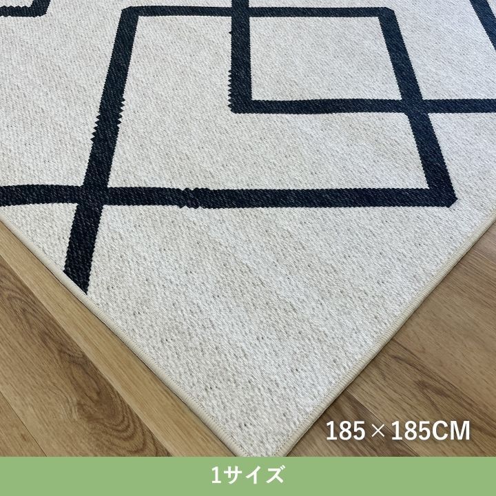 肌ざわりのいい ラグマット イナリ 2畳 185 !-利用不可文字-! 185cm ラグ マット 敷物