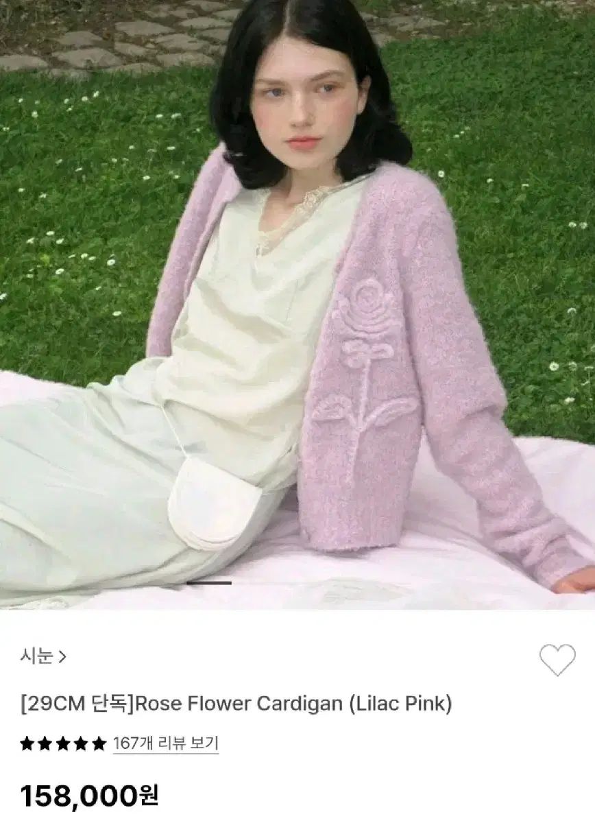 ウォニョン着用 シヌーン ローズ フラワー カーディガン ライラック ピンク