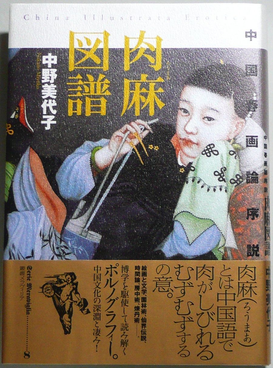 チビちゃん様用 エコバッグ ハンドメイド おまとめ 【公式通販】