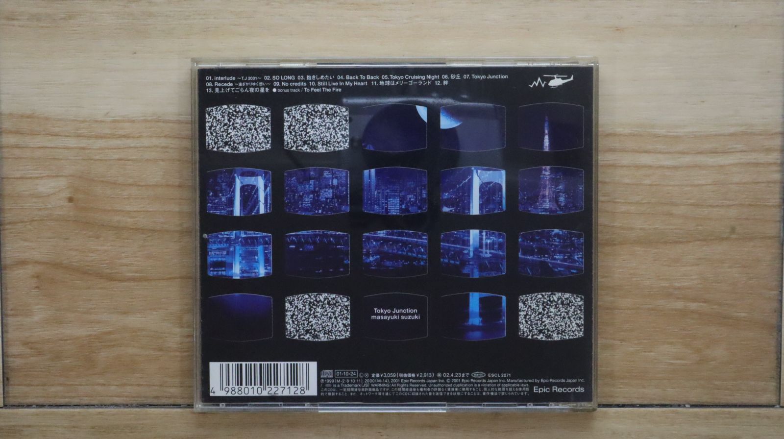 【最終値下】【鈴木隆行】【未使用品】【日韓W杯着用】日本代表(2002) 鈴木隆行 2002年 日本代表カードセット - メルカリ