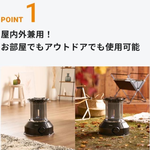 ストーブ マル暖