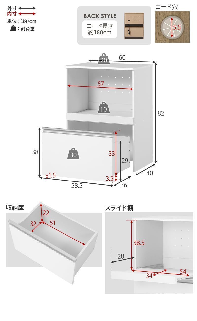 レンジ台 収納庫タイプ