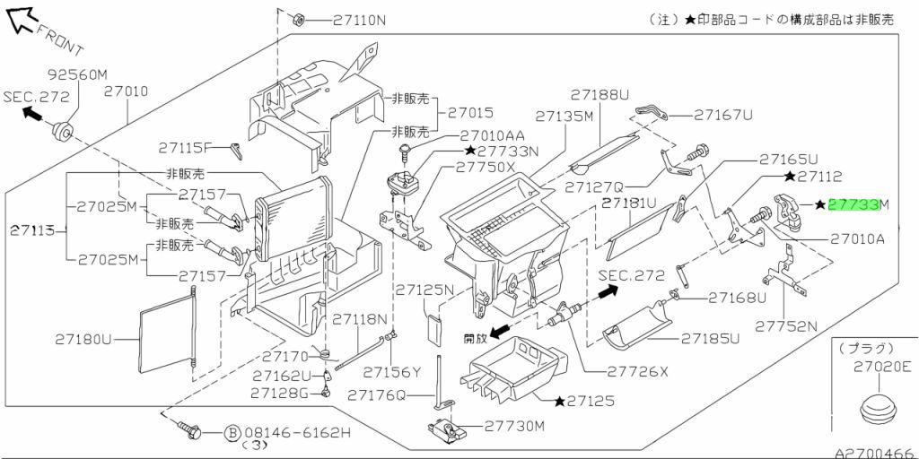 日産 NISSAN 純正 200SX シルビア SILVIA S14 モードドアアクチュエーター パーツ エンジン タイヤ バンパー 検索 マフラー