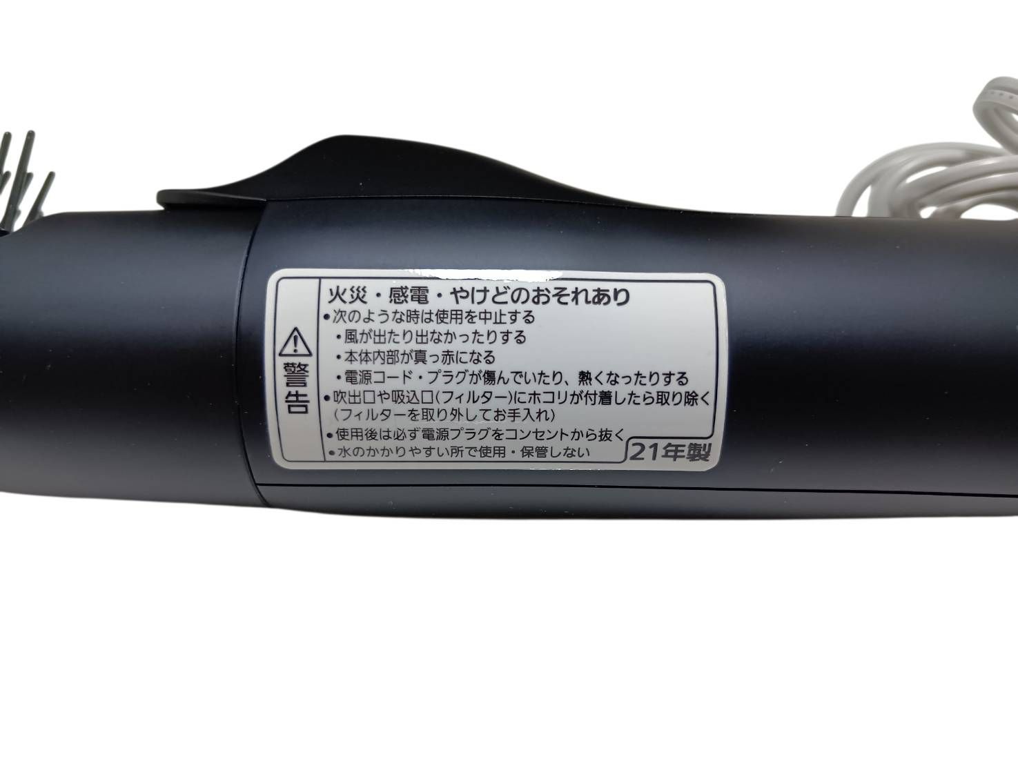 情報 Panasonic EH-KN0G-A ディープネイビー くるくるドライヤー ナノケア 2021年製