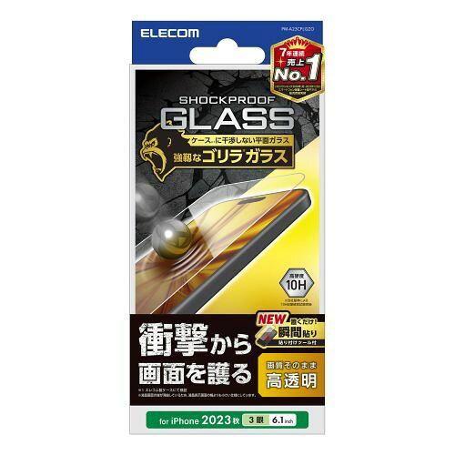 【新品・5営業日で発送】ELECOM エレコム PM-A23CFLGZO