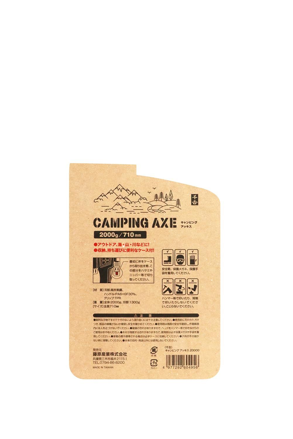 ブラック レッド