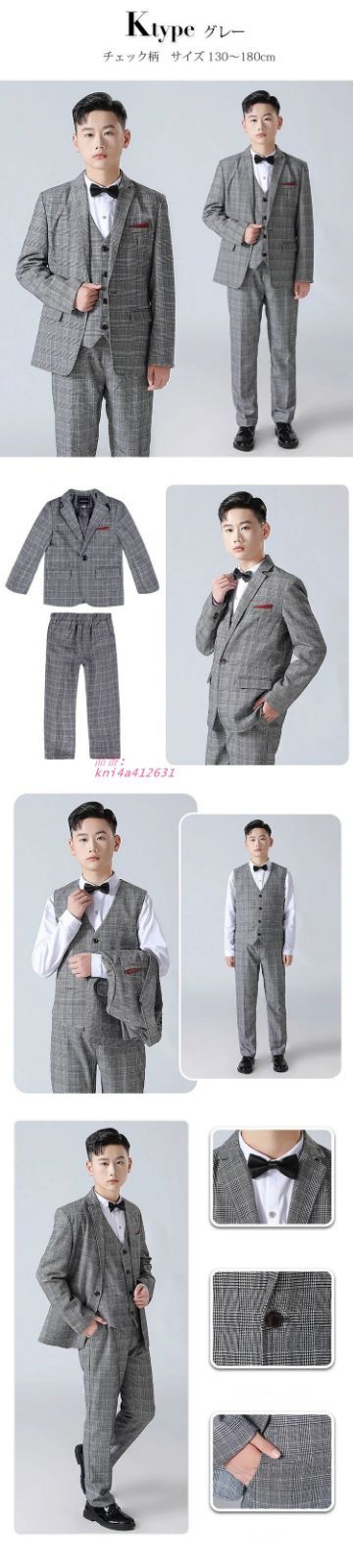 大きいサイズ 160