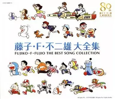 オバケのQ太郎 藤子F不二夫 大全集 初版1~7巻セット 2025