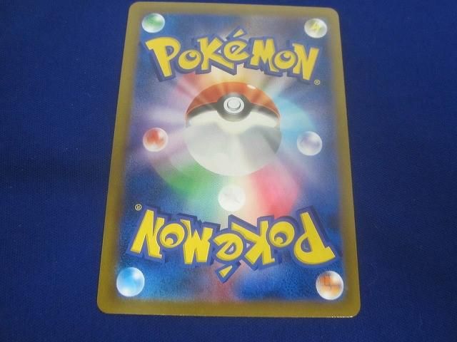 トレカ ポケモンカードゲーム S8b-252 レックウザVMAX CSR