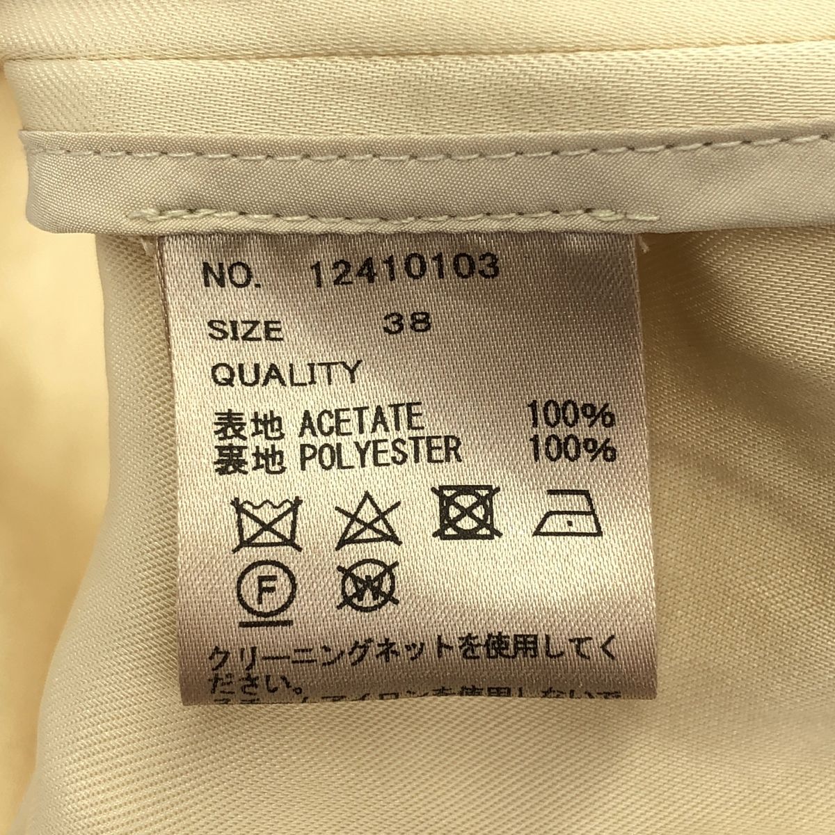 TODAYFUL 2025 サテンオーバージャケット 38 エクリュ TODAYFUL Satin Over Jacket サテンオーバージャケット Ecru