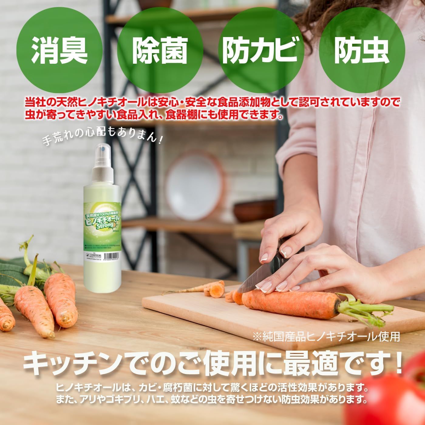 防虫 防ダニ