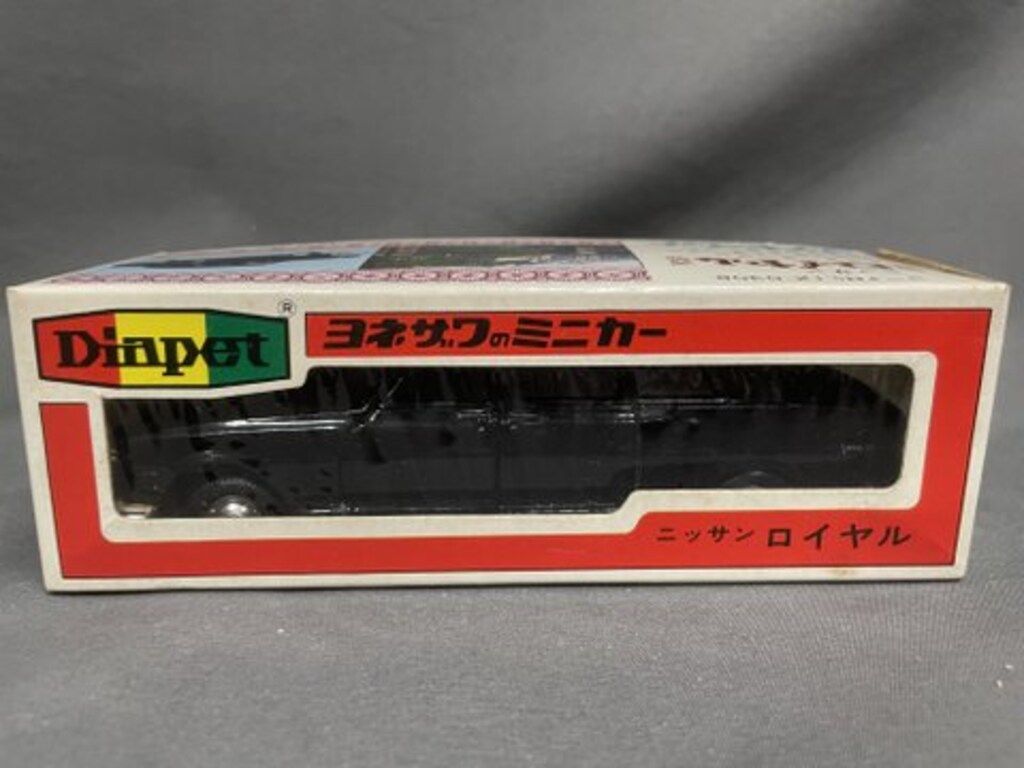 ヨネザワ 1/47ダイヤペット 窓箱 ニッサンロイヤル黒1st G26 - メルカリ