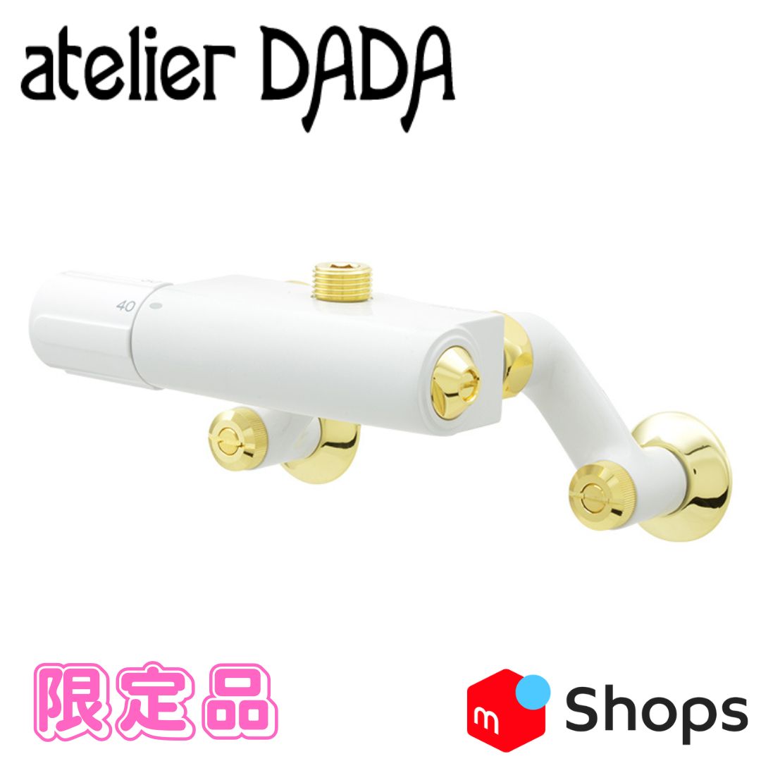 Hative d'Argenteuil③-2 ss様確認用 【公式通販】