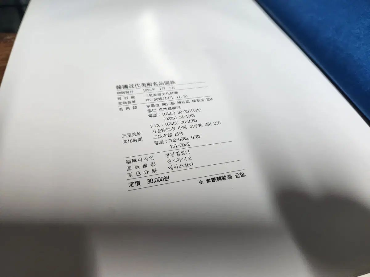 アート傑作カタログ