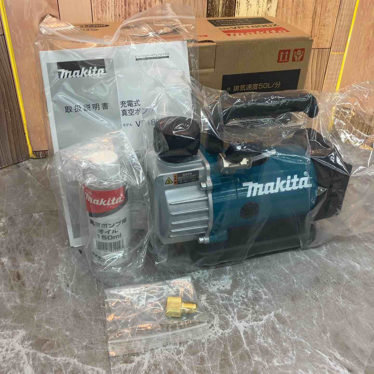 マキタ makita コードレス真空ポンプ VP180DZ 八潮店