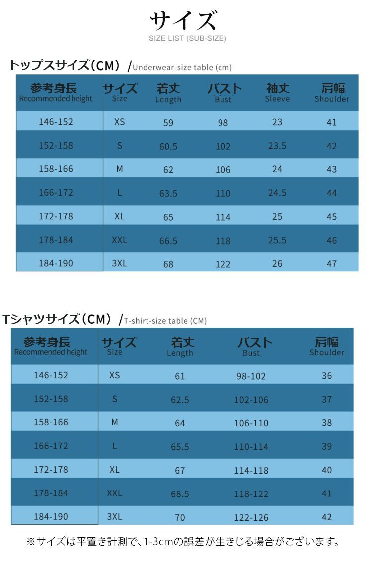 ユニフォーム 舞台演出服