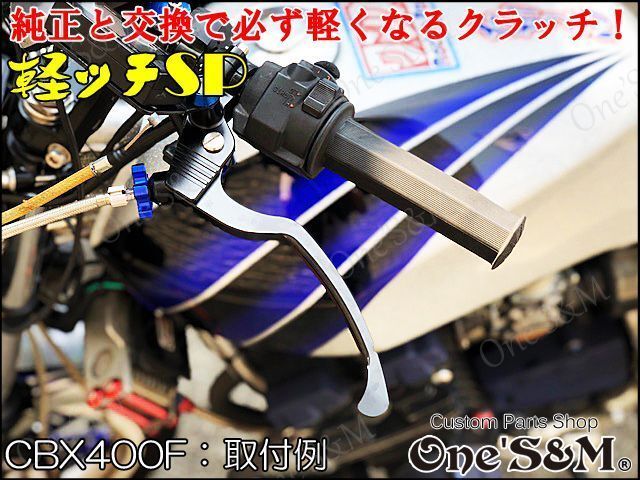 軽ッチＳＰ