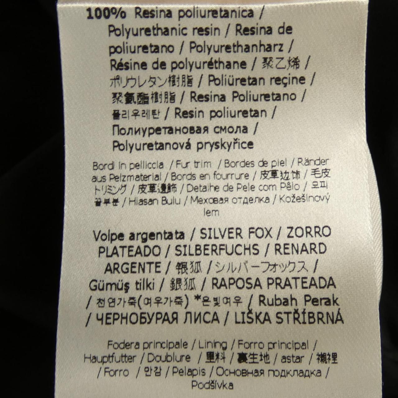 フェンディ FENDI