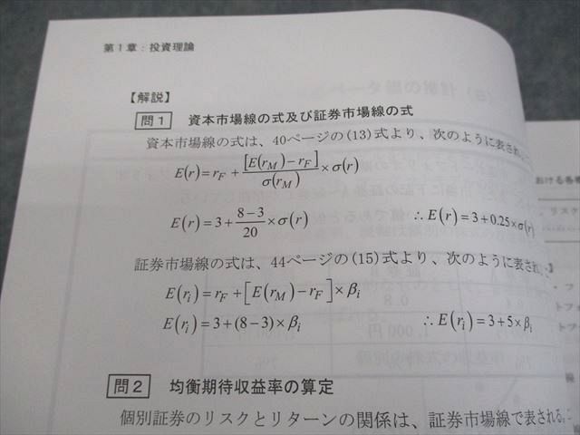 資格の大原 公認会計士講座 経営学 テキスト(上/下巻)/問題集 2023年合格目標 状態良い 計6冊 063R4D 資格の大原 公認会計士講座 COMPASS 経営学 テキスト(上/下巻
