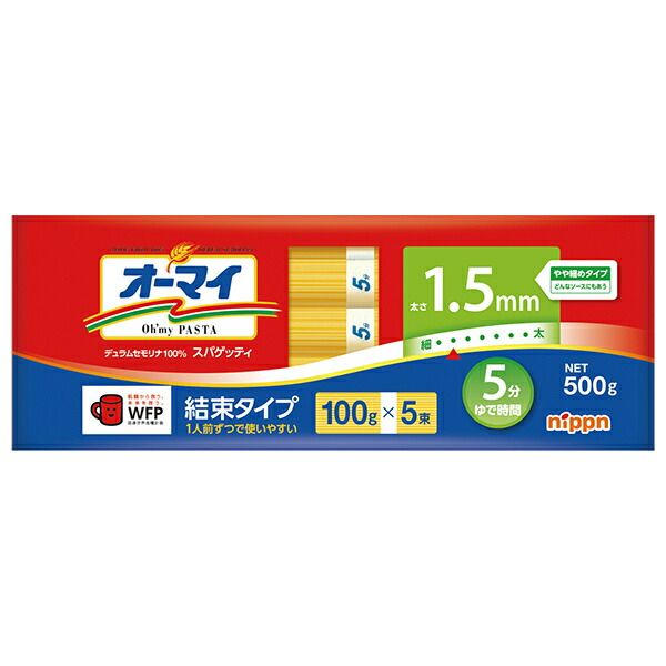 ニップン オーマイ スパゲッティ 1.5mm 結束タイプ 500g×20袋入× 2ケース | スパゲティ パスタ麺 乾麺 一般食品