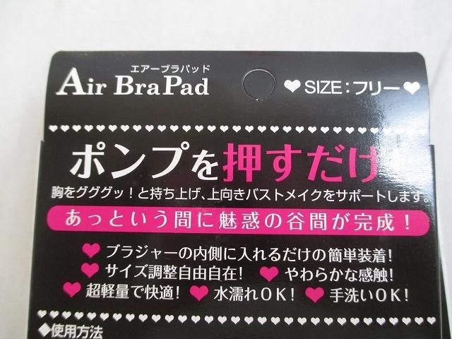 アミュレットミスト