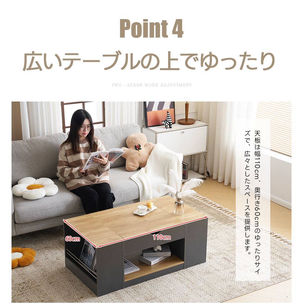 新作登場】センターテーブル 昇降テーブル 収納付き 幅60CM 【ホワイト