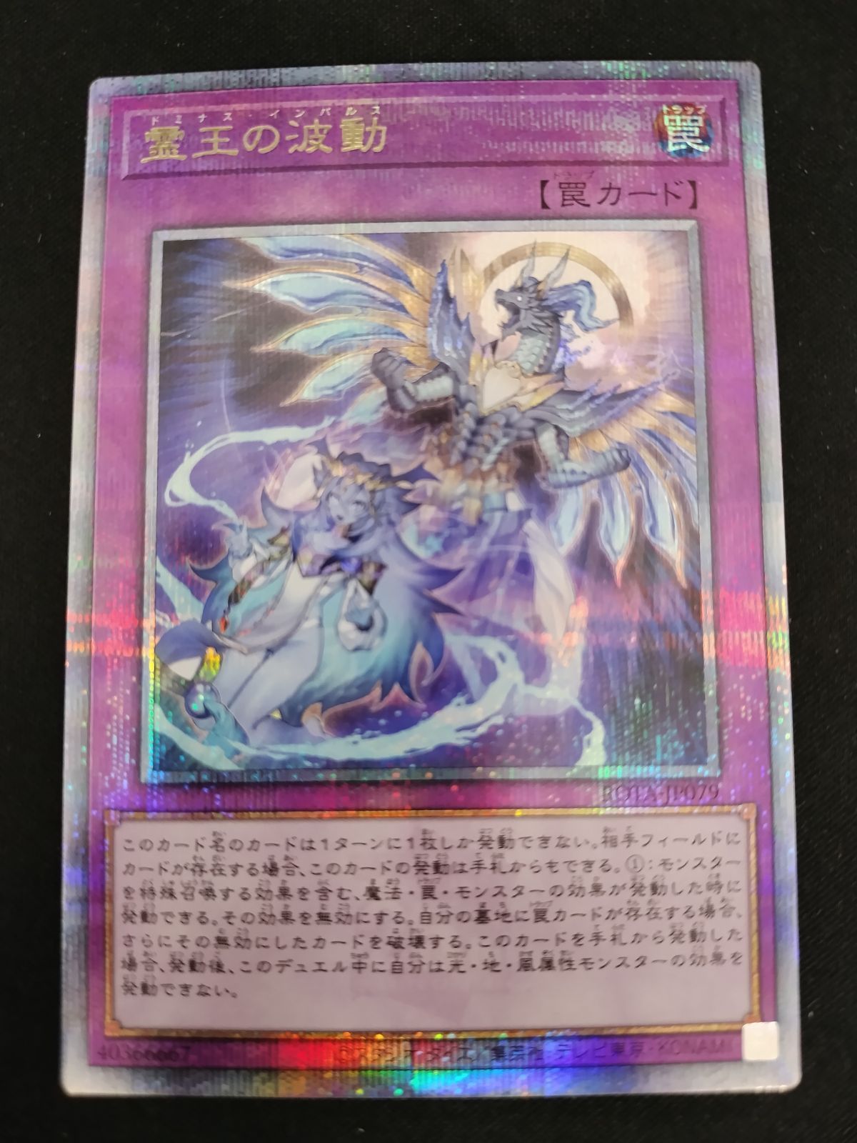 PSA10 全力！ハッピーエブリデイ　桃井愛莉　ssp 全力！ハッピーエブリデイ！ 桃井愛莉（R）｜ヴァイス
