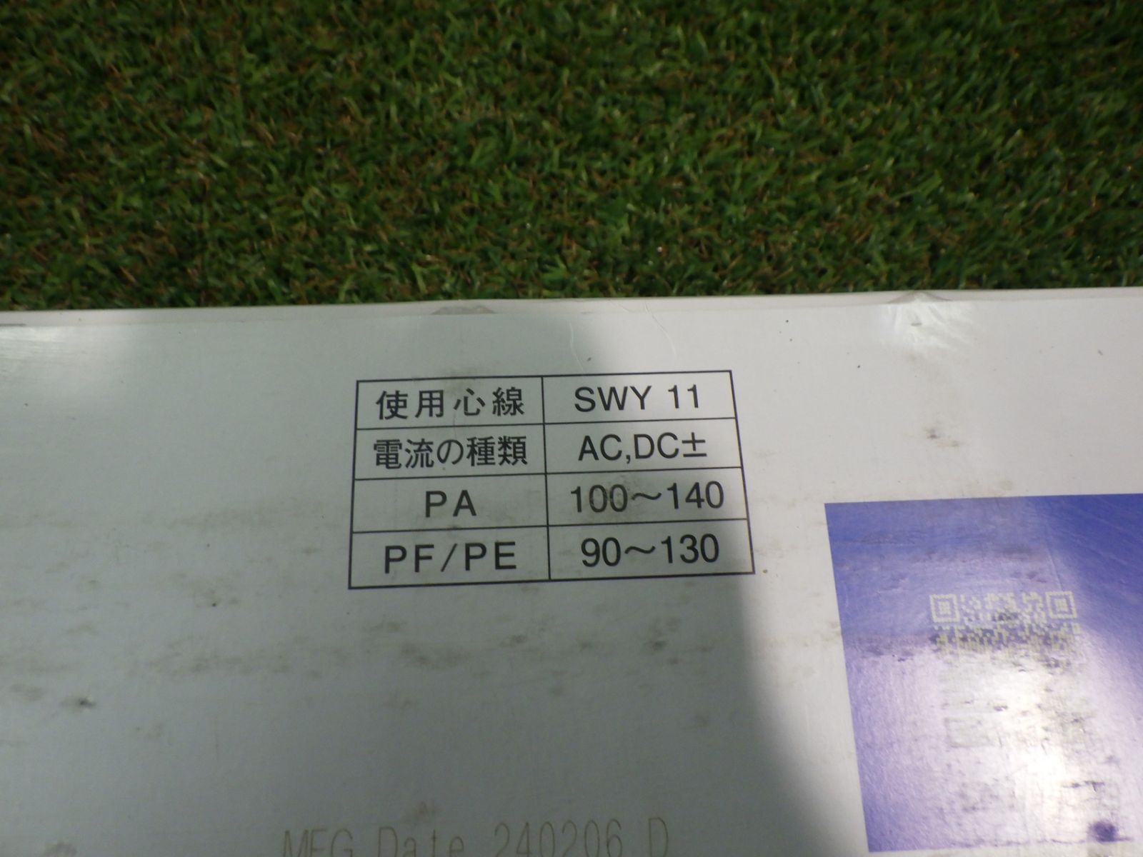 ありがとうございます。 中古バイクパーツ販売専門店アイラブモーターZX-14⁄ D226○〇☆中古