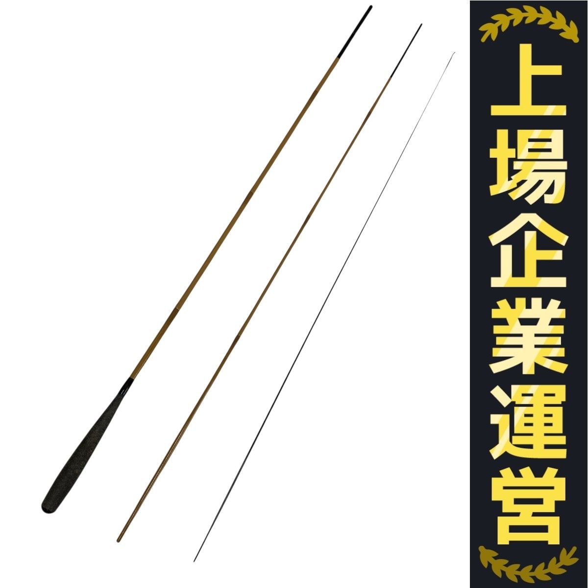 Daiwa 玄むく 硬式 七尺 釣り竿 和竿 釣具 中古 良好 T10085053