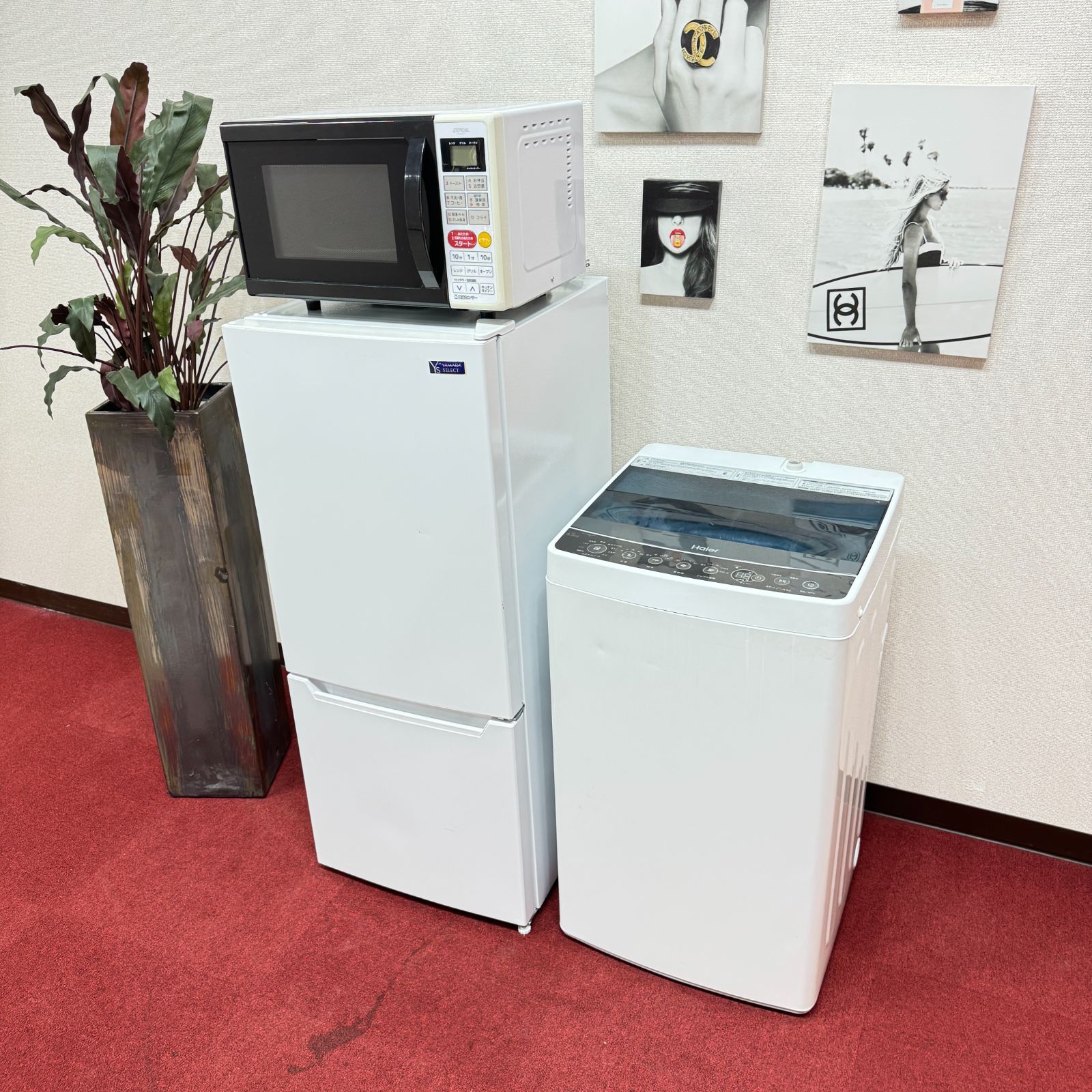 超 家電3点セット