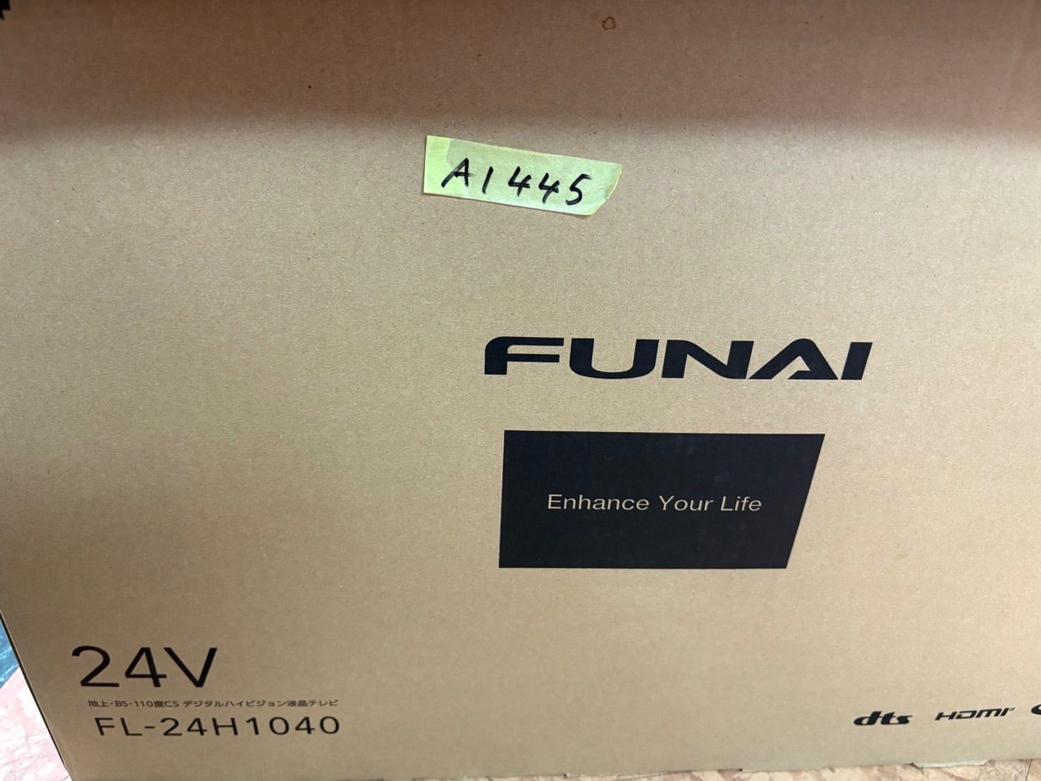 FUNAI ハイビジョン液晶カラーテレビFL-24H1040 2022年製 1040シリーズ｜テレビ｜FUNAI製品情報