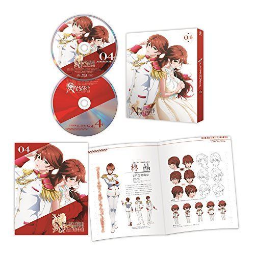 【】VALKYRIE DRIVE - MERMAID - 04 [Blu-ray]