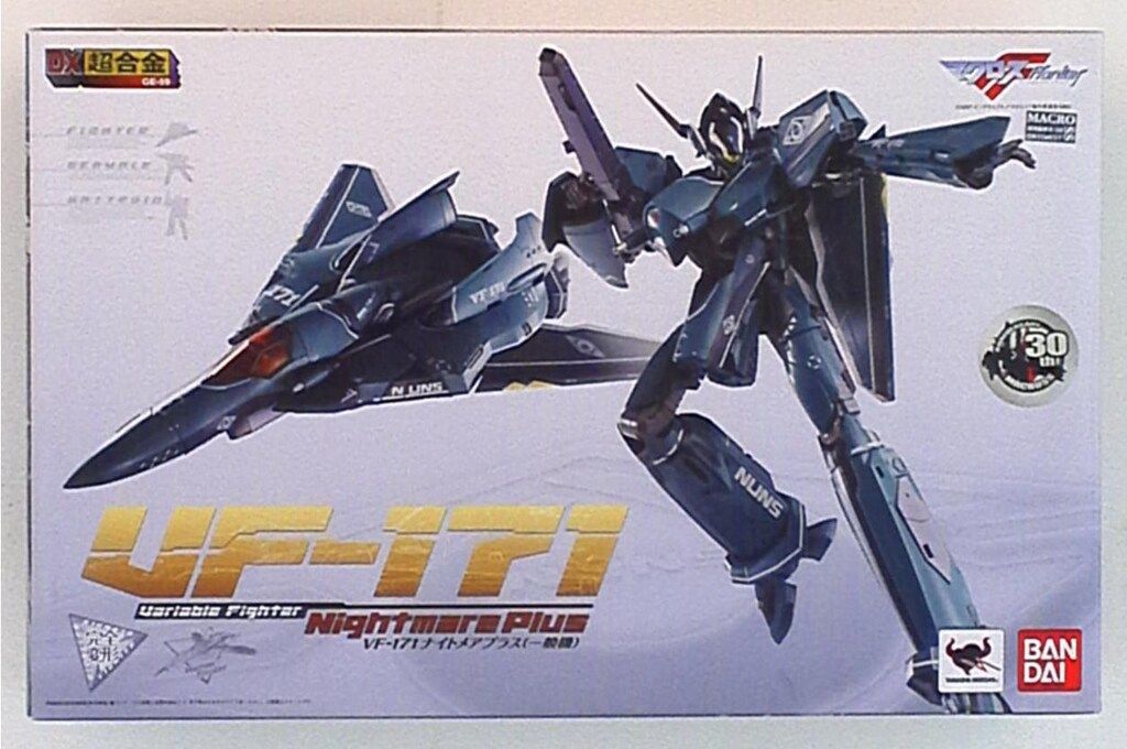 ♯Ium20GZリラックマチョコレートコーヒーふわふわマスコット6種