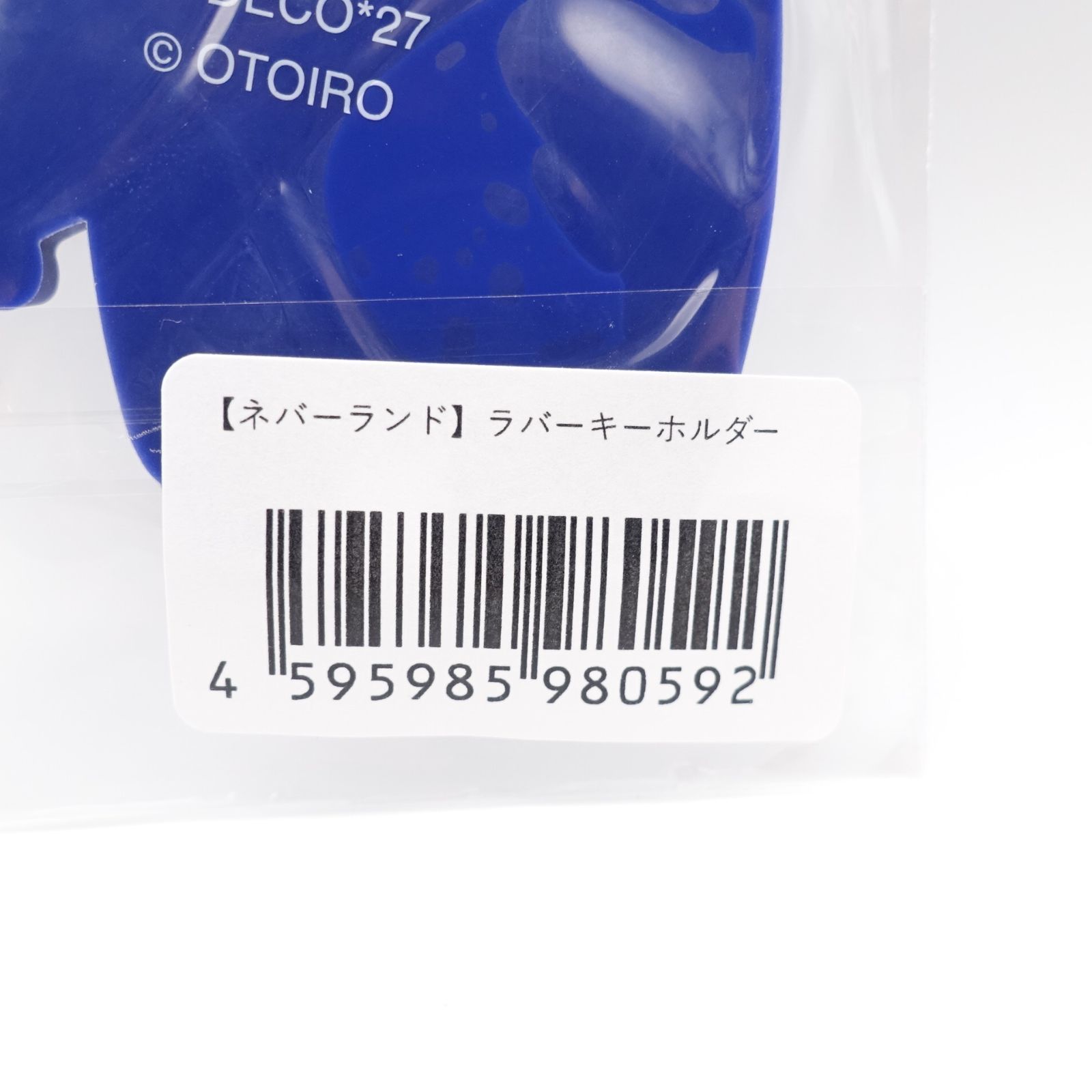マスコットロボ　ハロカラー　ネイビー　未開封 マスコットロボ ハロカラー ネイビー 未開封 希少 未開封 マスコット